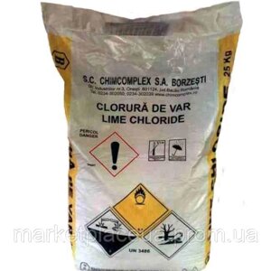 Хлорка мішок 25кг (Хлорне вапно)