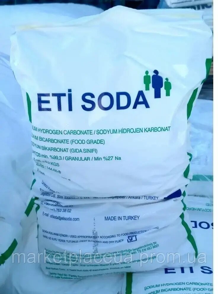 Сода харчова, кормова сода, бікарбонат натрію в мішках по 25кг від компанії Online Apteka - фото 1