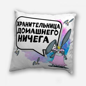 Подушка плюшева смішна з приколом з написом з принтом на подарунок сестрі, подрузі від WONKEY " Хранительница домашнего