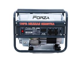 Генератор бензиновий Forza FPG4500Е 2.8/3.0 кВт з електрозапуском