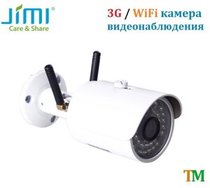 3G камера jimi JH012 (4G, wifi, IP)