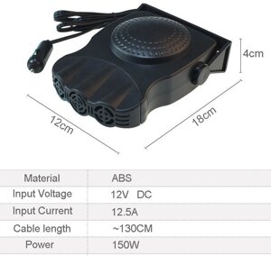 Автодуйка Car Fan 704