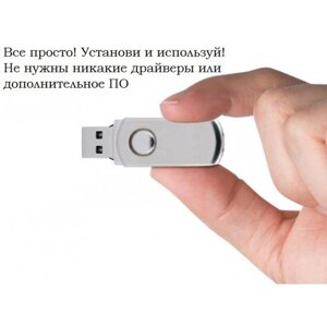 Флешка USB 2.0 16Гб, захист від вологи, металева