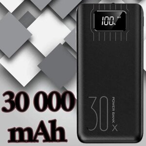 Power bank 30 000 мА·год швидке заряджання Зарядний пристрій акумулятор для телефона LED-дисплей ліхтарик