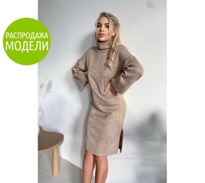 Стильне плаття-гольф з двосторонньої ангори Katrin| Норма| Розпродаж моделі