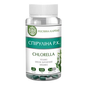 Спіруліна Р. К. Chlorella 60 кап.