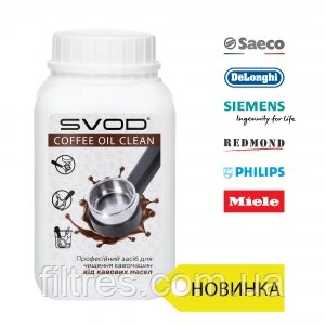 Гранульоване засіб "SVOD-COFFEE OIL CLEAN", 0,5 кг від компанії Інтернет магазин voda-plus - фото 1