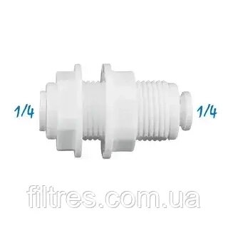 Муфта соединения сквозь корпус 1/4" шланг х 1/4" шланг KP-BU0404 від компанії Інтернет магазин voda-plus - фото 1