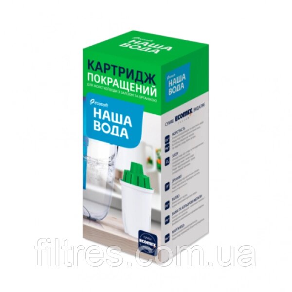 Наша Вода - Змінний картридж для глечиків - №5 від компанії Інтернет магазин voda-plus - фото 1
