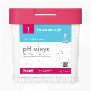 Гранули BWT AQA MARIN PH МІНУС (7,5 КГ)