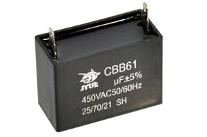 Конденсатор CBB61 1,2 мкФ 450 V прямокутний