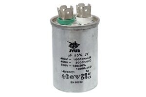 Конденсатор CBB65 10 мкФ 450 V металивий (пуско-робочий)