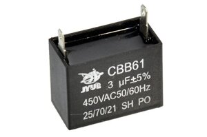 Конденсатор CBB61 3 мкФ 450 V прямокутний