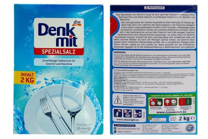 Сіль для для посудомийної машини, DenkMit 2kg від компанії Запчастини РК побут - фото 1