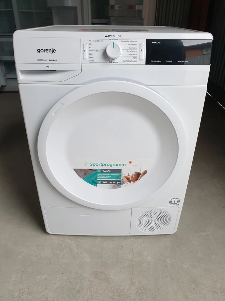 Сушарка для білизни Gorenje 7 KG / 2019-го року випуску / D2E72 від компанії Запчастини РК побут - фото 1