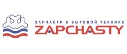 Свічка розпалювала для газової плити H0921 (835mm) від компанії Запчастини РК побут - фото 1