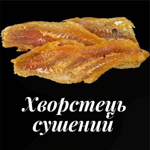 Хворостець сушений | Рибна закуска до пива | Снеки натуральні 1000