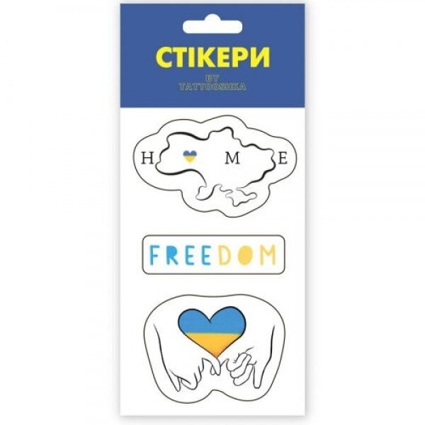 3D стикеры "Freedom" від компанії Інтернет-магазин  towershop.online - фото 1
