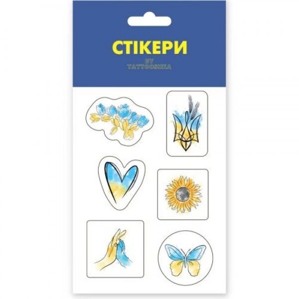 3D стикеры "Украина в моем сердце" від компанії Інтернет-магазин  towershop.online - фото 1
