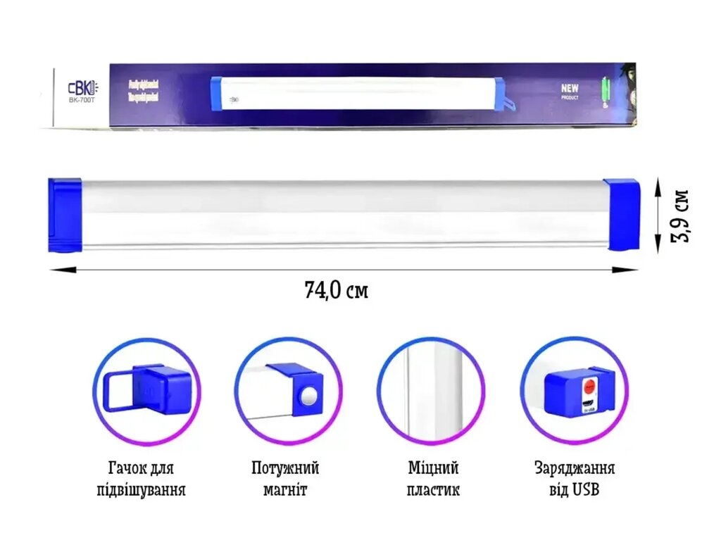 Багатофункціональна світлодіодна USB LED лампа-нічник на магніті 3 режими 72 см із Сонячною панеллю від компанії Інтернет-магазин  towershop.online - фото 1