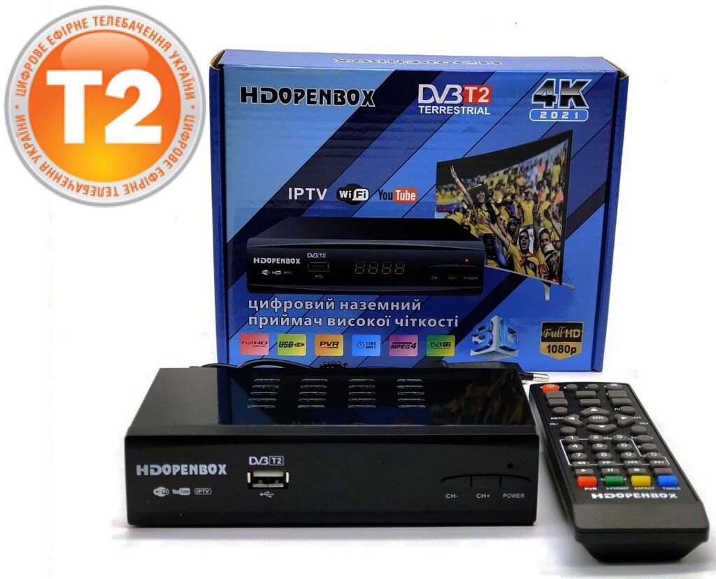 Цифровий ефірний тюнер DVB Т2 HDOpenbox 2021 з переглядом YouTube IPTV HDMI USB MEGOGO підтримка WIFI адаптера від компанії Інтернет-магазин  towershop.online - фото 1