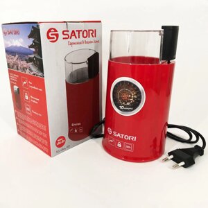 Електрична кавомолка Satori SG-1804-RD кавомолка міні електрична кавомолка для турки. колір червоний