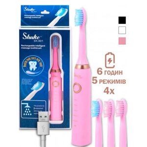 Електрична зубна щітка Shuke SK-601 акумуляторна. Ультразвукова щітка для зубів + 3 насадки. Колір: рожевий