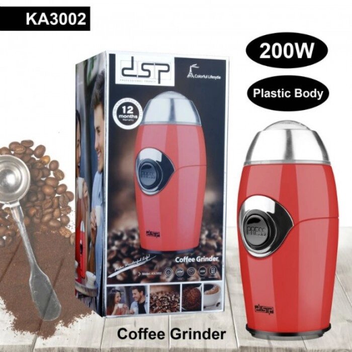 Електрична кавоварка для дому 50 г 200 Вт DSP KA3002A Червоний від компанії Інтернет-магазин  towershop.online - фото 1