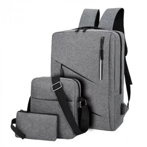Міський рюкзак 3в1 Комплект (рюкзак, сумка, пенал) Сірий