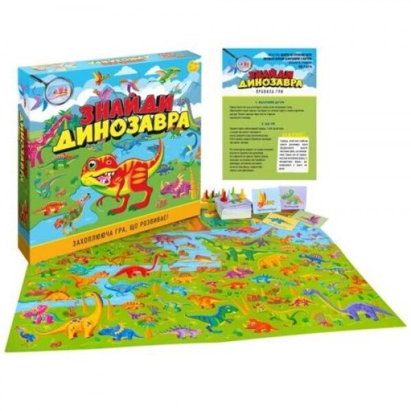 Гра дитяча настільна "Знайди динозавра" від компанії Інтернет-магазин  towershop.online - фото 1