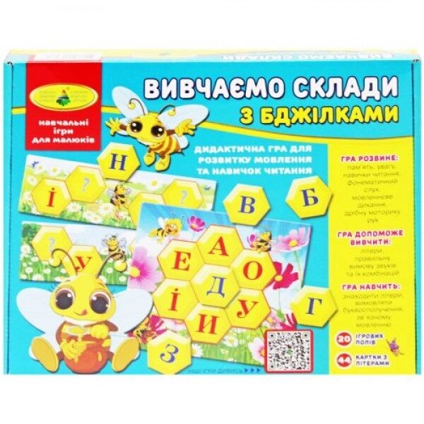 Гра для малюків "Вивчаємо склади з бджілками" ( укр ) від компанії Інтернет-магазин  towershop.online - фото 1