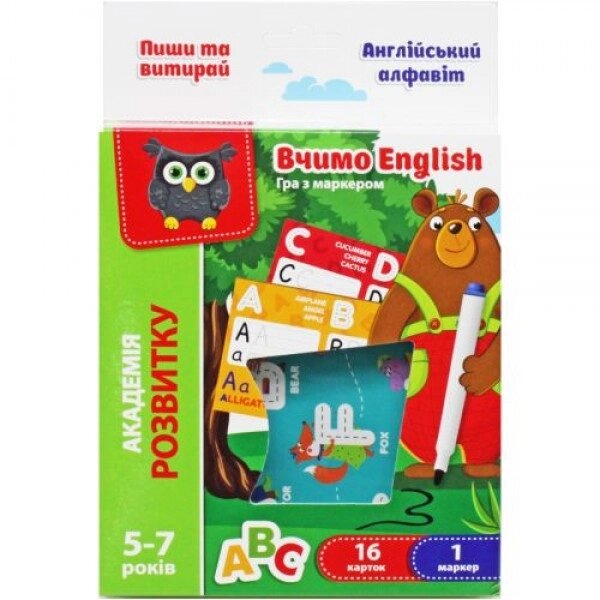 Гра з маркером "Піші і стирай: Вчимо англійську" ( укр ) від компанії Інтернет-магазин  towershop.online - фото 1