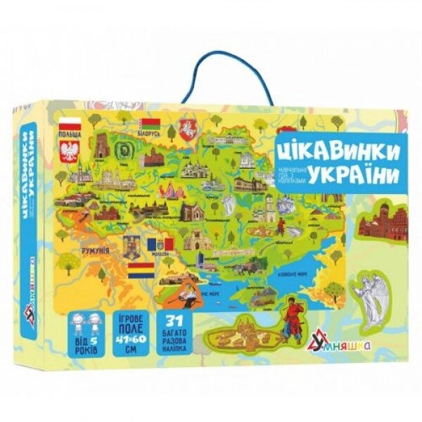 Гра з наклейками "Цікавості України" ( укр ) від компанії Інтернет-магазин  towershop.online - фото 1
