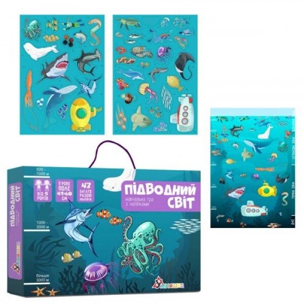 Гра з наклейками для багаторазового використання "Підводний світ" від компанії Інтернет-магазин  towershop.online - фото 1