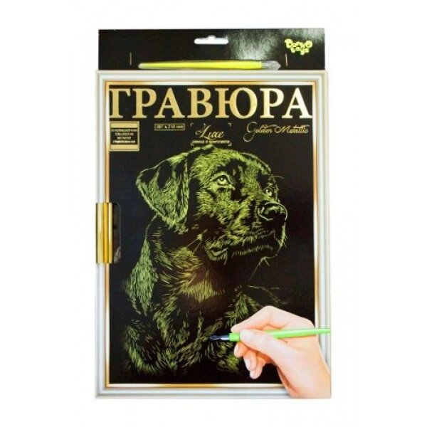 Гравюра "LUXE А4 "з рамкою "Golden Metallic: Собака" від компанії Інтернет-магазин  towershop.online - фото 1