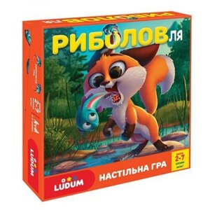 Ігровий стіл "риболовля"