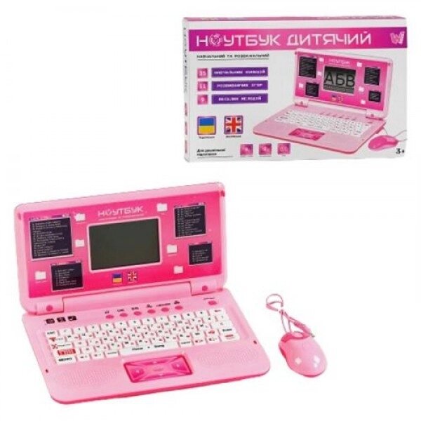 Інтерактивна іграшка "Дитячий ноутбук" від компанії Інтернет-магазин  towershop.online - фото 1