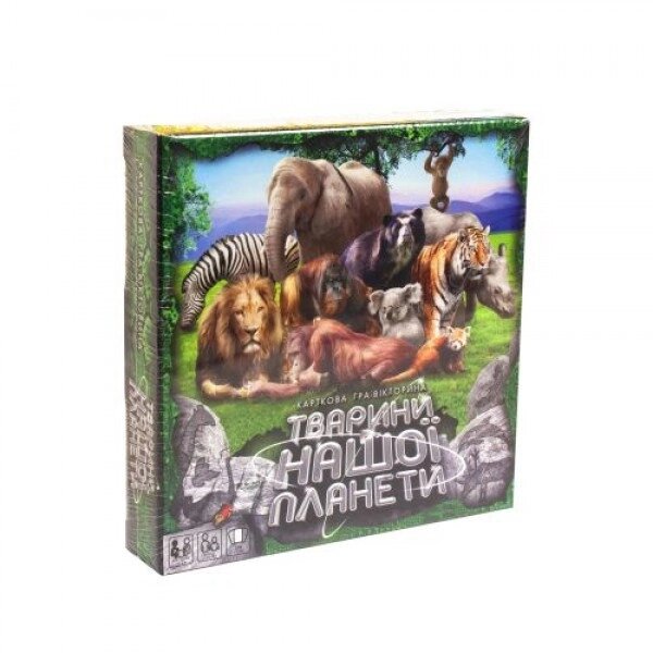 Карткова гра-вікторина "Тварини нашої планети" (укр) від компанії Інтернет-магазин  towershop.online - фото 1