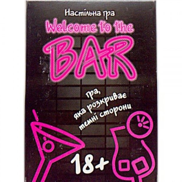 Карткова гра "Welcome to the BAR" 18+, розважальна, укр від компанії Інтернет-магазин  towershop.online - фото 1