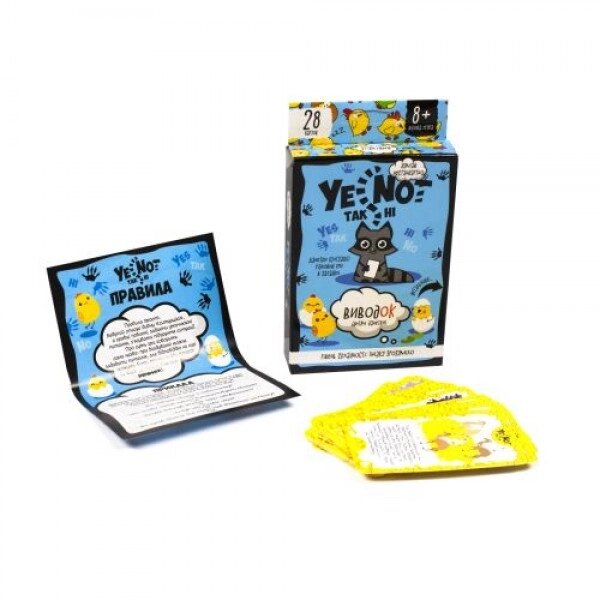 Карткова гра "YES NOT ДаНітки: Виводок "(укр) від компанії Інтернет-магазин  towershop.online - фото 1
