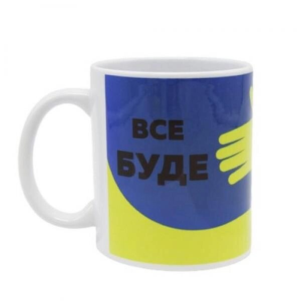 Кубок "Все буде Україна" від компанії Інтернет-магазин  towershop.online - фото 1
