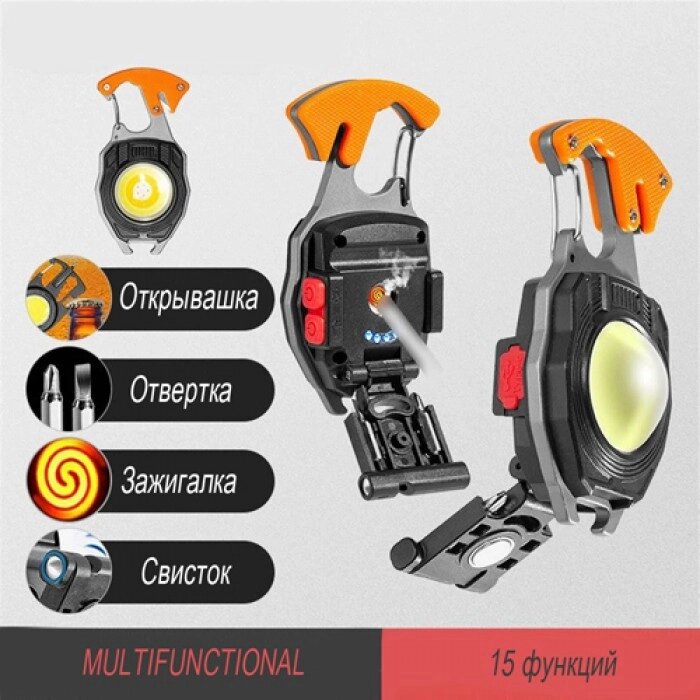 Ліхтар MULTIFUNCTIONAL W5147-COB (white+yellow+red), multitool, Li-Ion акум., магніт, карабін, викрутка, від компанії Інтернет-магазин  towershop.online - фото 1