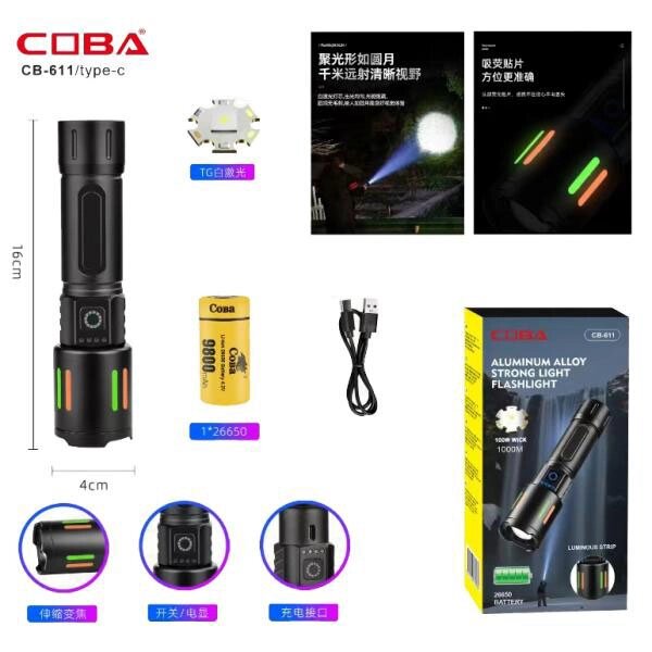 Ліхтар NIGHT VISION FLUORESCENCE CB-611-TG від компанії Інтернет-магазин  towershop.online - фото 1