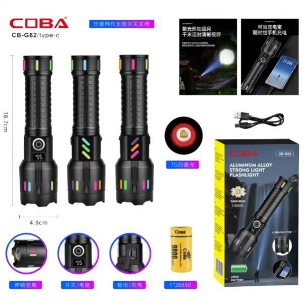 Ліхтар NIGHT VISION FLUORESCENCE CB-G62-TG від компанії Інтернет-магазин  towershop.online - фото 1