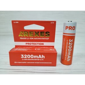 Літій-іонний акумулятор Arexes 18650 Li-Ion 3200 mAh, 3.7V для приладів з високим енергоспоживанням захист