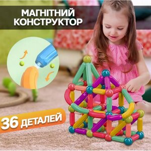 Магнітний конструктор 26 паличок 10 кульок SKY Magnetic Sticks