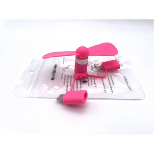 Міні вентилятор для телефону micro USB / Lightning / Type C Рожевий