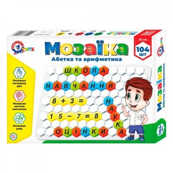 Мозаїка "Абетка та арифметика", 104 елементи (укр) від компанії Інтернет-магазин  towershop.online - фото 1