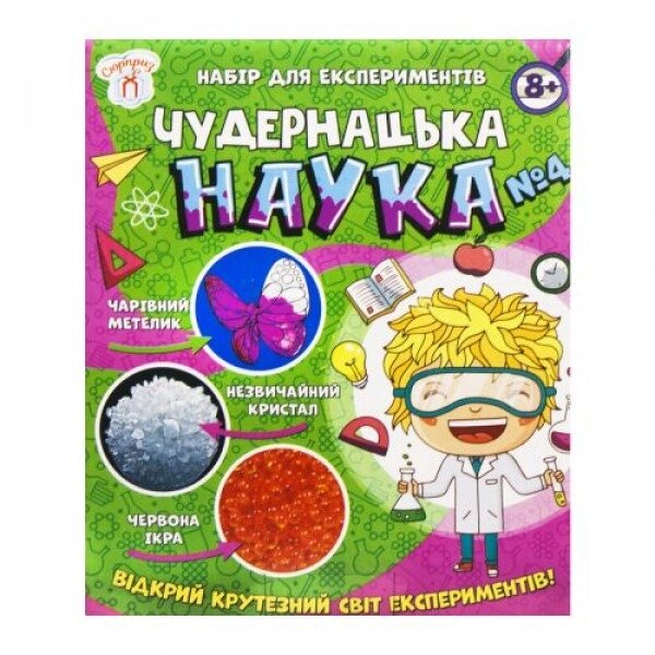 Набір для експериментів Дивовижна наука №4 від компанії Інтернет-магазин  towershop.online - фото 1