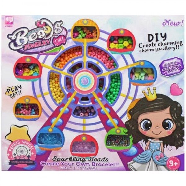 Набір для створення прикрас "Beads Play Set" від компанії Інтернет-магазин  towershop.online - фото 1